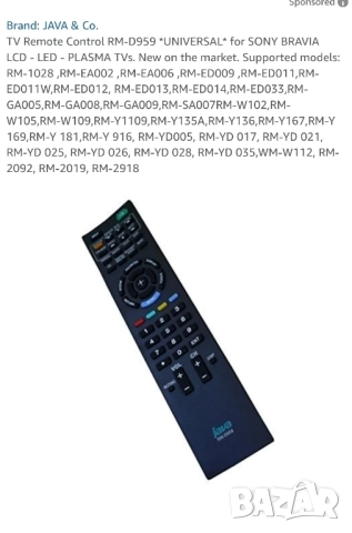 Sony-RM-ED022;RM-D959, снимка 5 - Дистанционни - 51780088
