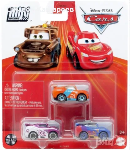 Комплект метални мини колички Disney Cars Mini Racers (3 броя)