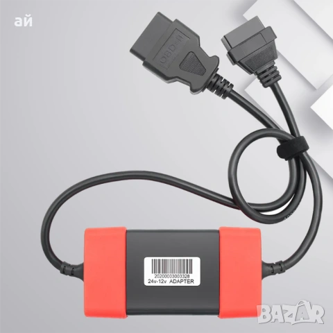 Launch x431 Адаптер за тежкотоварни автомобили 24v към 12v Heavy Duty, снимка 4 - Аксесоари и консумативи - 53016879