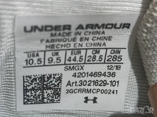 маратонки Under Armour Hovr Slk EVO Perf Suede, снимка 6 - Маратонки - 48173937