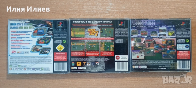 PlayStation 1 Game / Игри за Плейстейшън 1, снимка 5 - Игри за PlayStation - 52334333