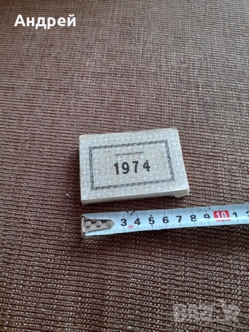 Стари етикети Произведено 1974, снимка 2 - Други ценни предмети - 52566152