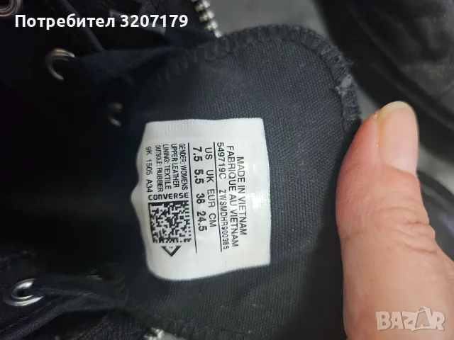 Converse дамски кожени кецове, снимка 5 - Кецове - 56184012