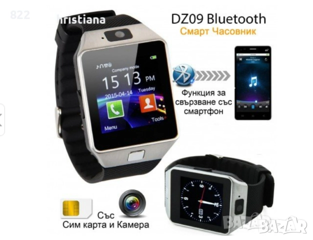 Смарт Часовник DZ09-телефон с камера и сим карта , снимка 2 - Смарт гривни - 51481396