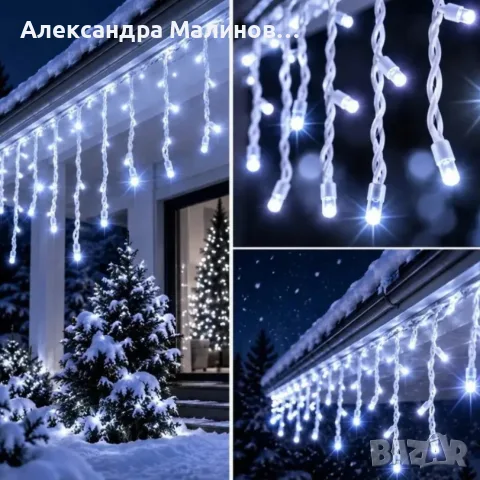 LED коледни лампички, снимка 4 - Декорация за дома - 56534476