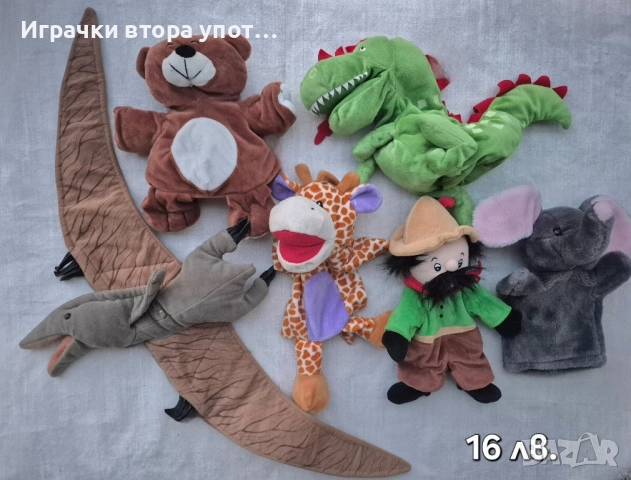 Куки за куклен театър , снимка 2 - Плюшени играчки - 51561969