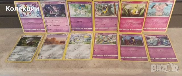 Разнообразие от карти на Покемон Pokémon cards ЧАСТ 17, снимка 2 - Колекции - 52045050
