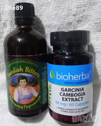 Промоция 90 % Комплект детокс 