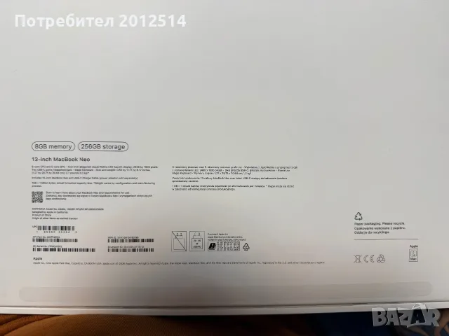 Macbook neo - чисто нов , снимка 5 - Лаптопи за работа - 56533154