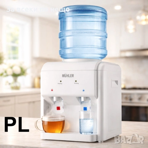 Диспенсер за вода Muhler WD-15ED, 570W Код P2108, снимка 2 - Други - 54153420