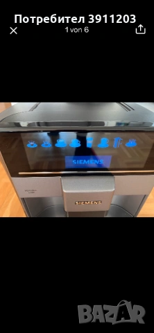 Кафеавтомат Siemens EQ6, използван