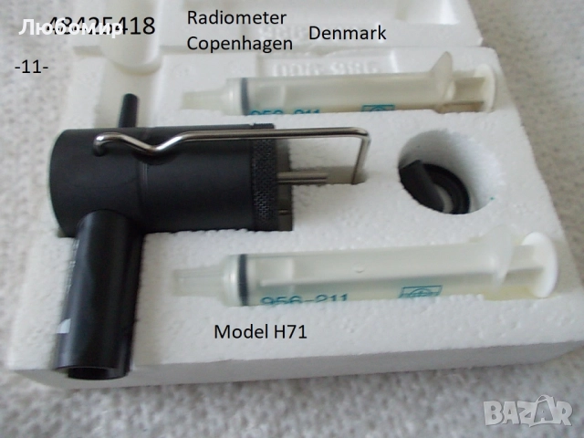 Лабораторни принадлежности - списък, снимка 11 - Медицинска апаратура - 52723034