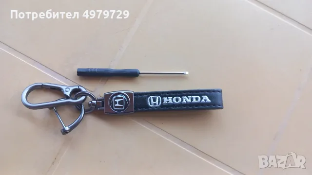 Ключодържател Хонда