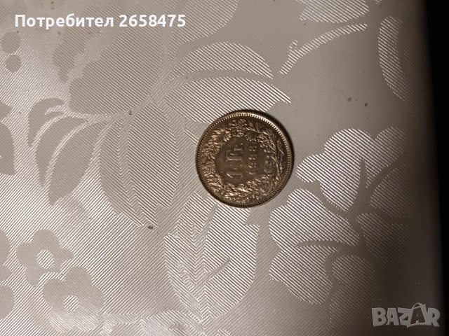 стари монети , снимка 7 - Други ценни предмети - 53234614