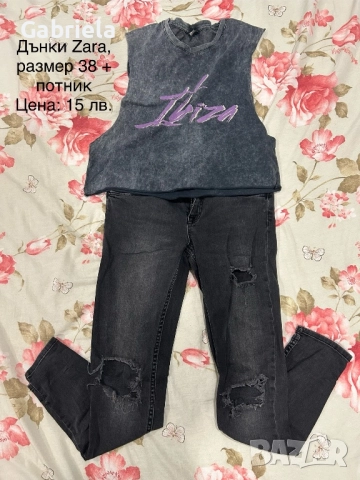 Дамски лотове , снимка 4 - Комплекти - 52788689