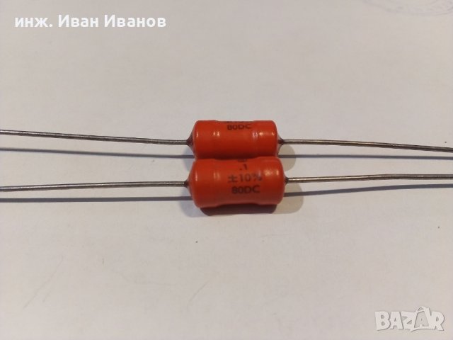 Безиндуктивни полиестерни кондензатори 0,1uF/80V аксиални с дълги изводи
