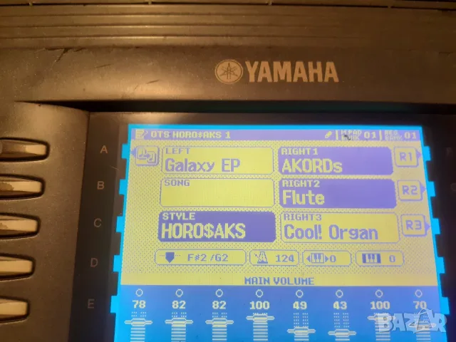 Yamaha par 9000