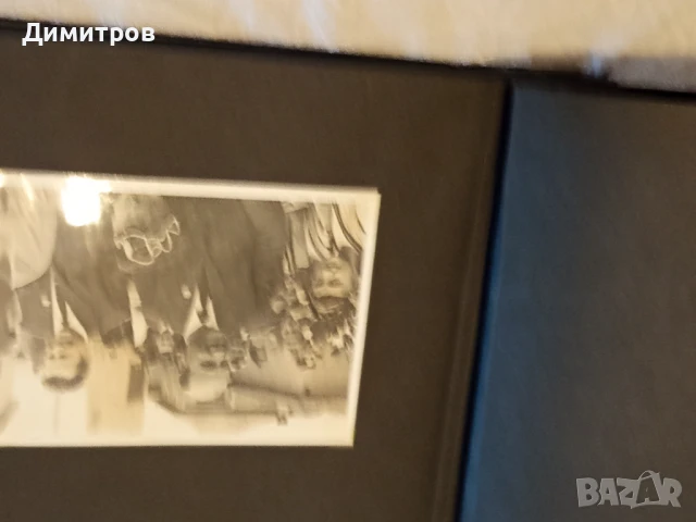 НА ДРУГАРЯ ТОДОР ЖИВКОВ ПО СУЧАЙ 60 ГОДИШНИНАТА ОТ РОЖДЕНИЕТО МУ, снимка 6 - Антикварни и старинни предмети - 51168278