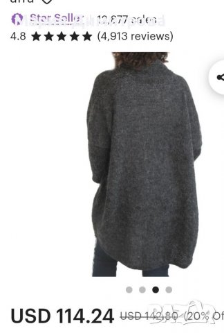 Красиво Худи плетиво НОВО, снимка 12 - Блузи с дълъг ръкав и пуловери - 38948074