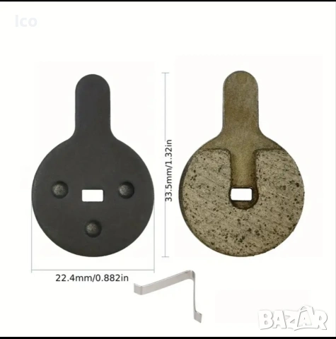 Феродо накладки за механична спирачка на тротинетка , снимка 2 - Скутери и тротинетки - 54073163