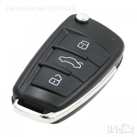 Нов сгъваем ключ(кутийка) за Audi с 3 бутона+лого, за модели след 2004 г