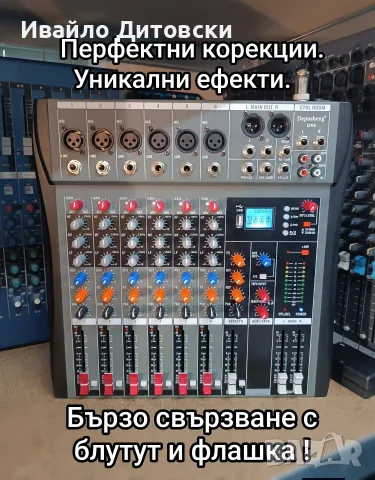 Пулт Миксер Смесител, снимка 4 - Ресийвъри, усилватели, смесителни пултове - 55798676