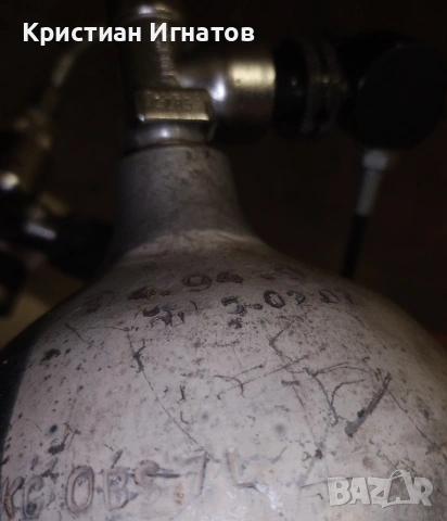 Бутилка - високо налягане на - 250 атмосфери работното налягане - 7 литрова, снимка 4 - Въздушно оръжие - 52942476