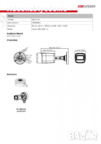 4в1 Hikvision DS-2CE16H0T-ITPFS2 5 Mегапиксела AoC Микрофон EXIR IR 25 Mетра Нощно Виждане, снимка 4 - HD камери - 29658268