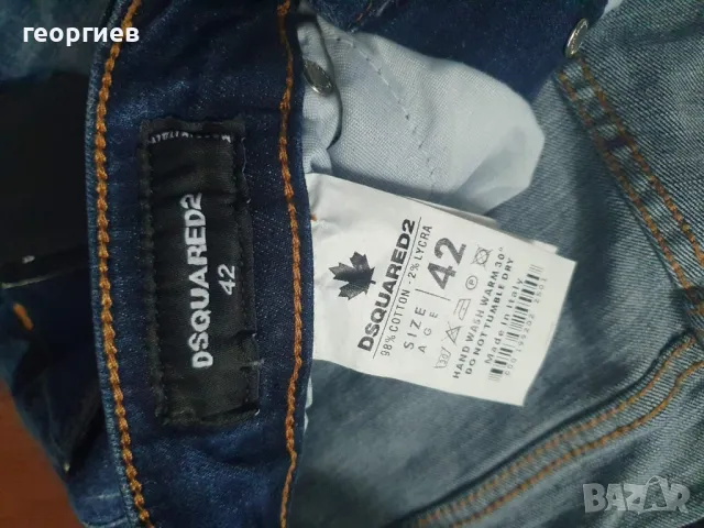 Ново дънки Dsquared2, снимка 2 - Дънки - 50194265