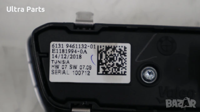 Оригинален бутон светлини за BMW G05 G06 G07 9461132 5A16B02 9471935, снимка 5 - Части - 50517023