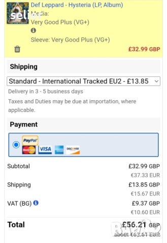 Def Leppard – Hysteria Издание 🇬🇧 UK 1987г Състояние на винила:VG+ Състояние на обложката:VG+ Ориг, снимка 6 - Грамофонни плочи - 52370394