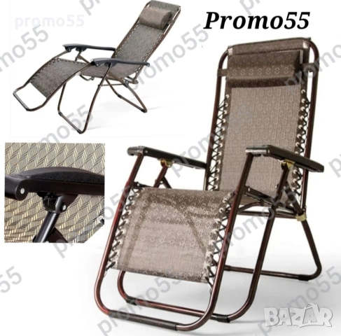 Голям Регулеруем Стол-Шезлонг с Възглавничка до 150кг., снимка 9 - Градински мебели, декорация  - 51433712