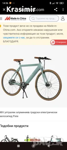 36v 350w скорост 26км
, снимка 3 - Велосипеди - 56488422
