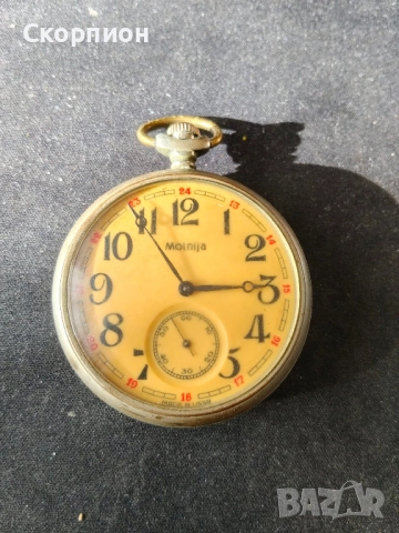 Джобен часовник - Молния - СССР - КОРАБ - Промоция