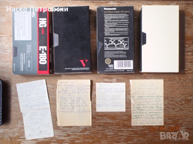 Ретро CD, Аудио- и Видеокасети с Музика – чисто нови и използвани., снимка 12 - Други - 31218230