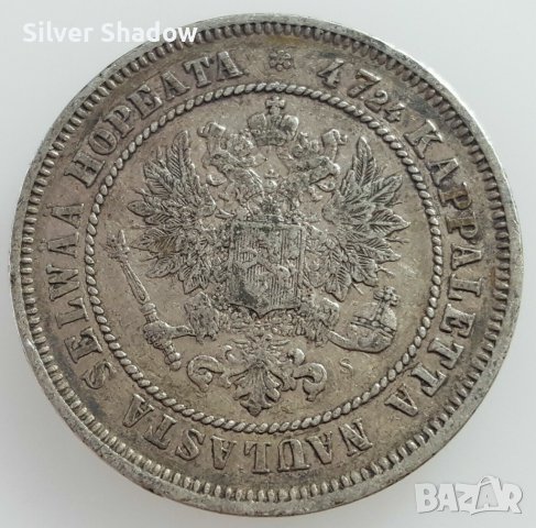 Монета Финландия 2 Марки 1872 г. Александър II  /1, снимка 2 - Нумизматика и бонистика - 37860597