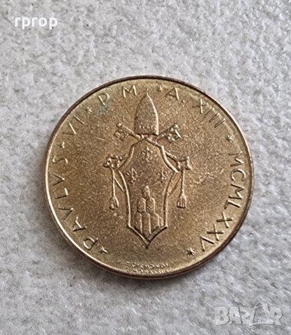 Монети. Ватикана. 20, 50 и 100 лири.  1970- 1977 година. 3 бройки., снимка 7 - Нумизматика и бонистика - 41762767