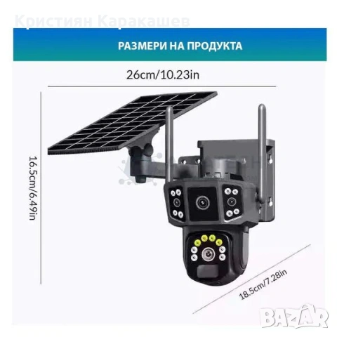 4G СОЛАРНА КАМЕРА СЪС SIM КАРТА DUAL LENSE IPC-V380-P3, снимка 4 - IP камери - 53884169