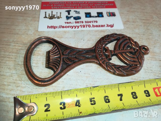 jsrael-внос france 1602211631, снимка 3 - Колекции - 31838240