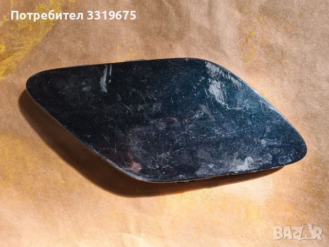 Капачета за предна и задна броня Опел,Мерцедес-Бенз , снимка 4 - Части - 38244947