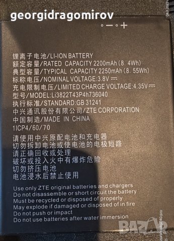 Honor Smartphone + VFD 510, снимка 5 - Други - 38367609