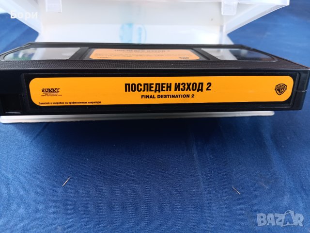 Последен изход 2 VHS Видеокасета, снимка 6 - Ужаси - 44404288