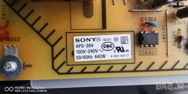 Sony kdl-75w855c на части, снимка 8 - Части и Платки - 31570056