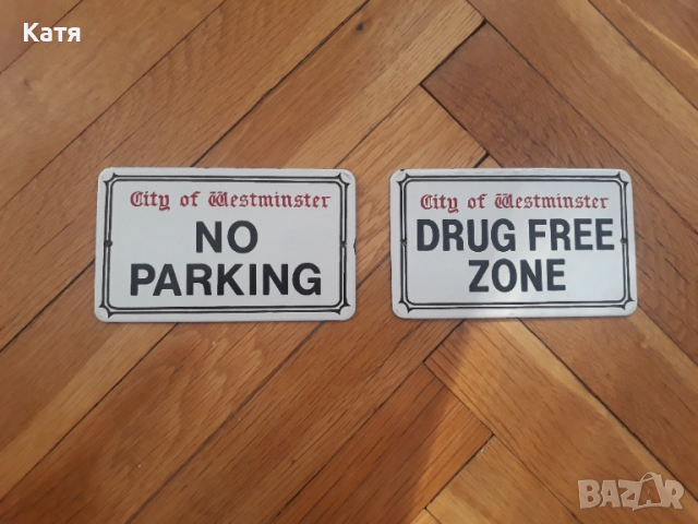 Метални сувенирни табели