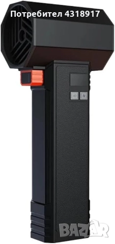 Преносим турбо реактивен вентилатор, функция за издухване, STONE, компактен дизайн,, снимка 1