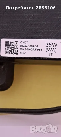 Части за монитор C27F396FHU, снимка 4 - Части и Платки - 55958994