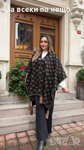 Gucci🔝Fendi🔝Christian Dior🔝Louis Vuitton Дамско Кашмирено Пончо С Пискюли И Закопчалка Код E285