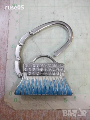 Закачалка за чанта със сегментирана кука - 1, снимка 3 - Други стоки за дома - 50966946