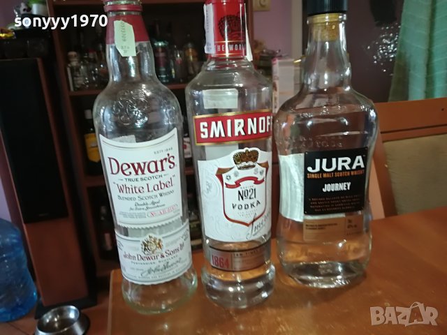 jura dewars smornoff 3 празни шишета за колекция 1003231632, снимка 9 - Колекции - 39952041