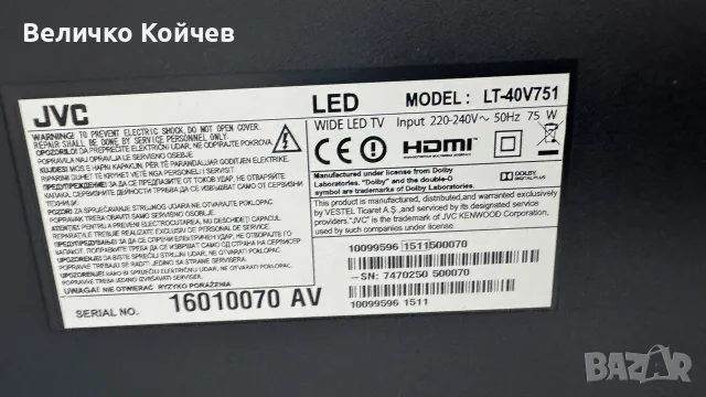 Телевизор Jvc 40 инча Full Hd!, снимка 2 - Телевизори - 56163484